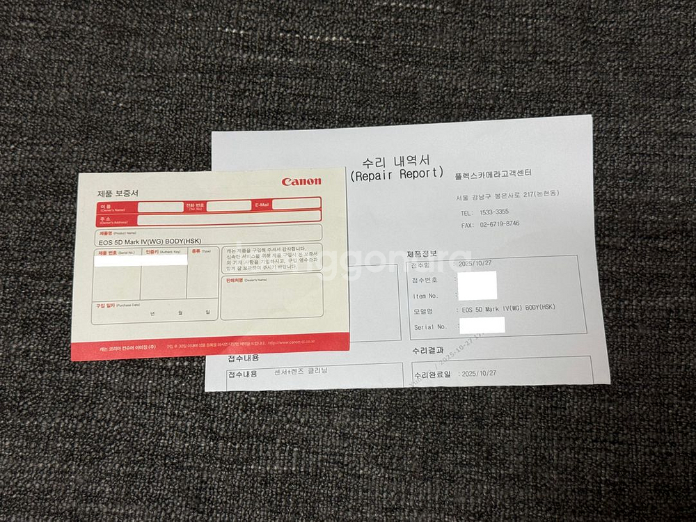 캐논 EOS 5D Mark IV 카메라 (오막포 5Dmark4)--6