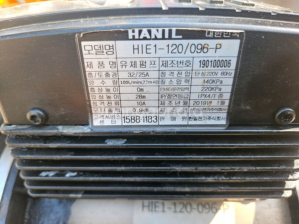 한일 HIE-120/096-P--1