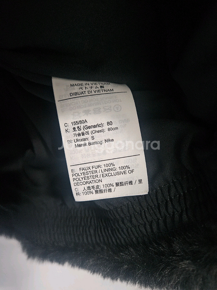나이키 스우시 퍼 플리스 자켓 S--6