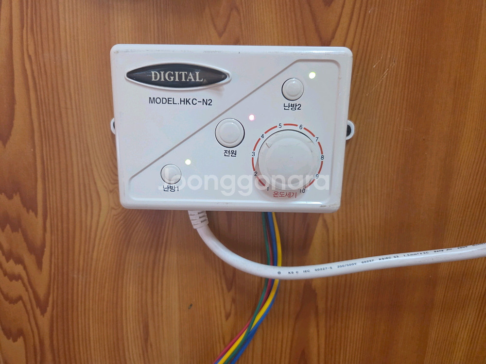 3x6 정품 온돌난방 컨테이너--5