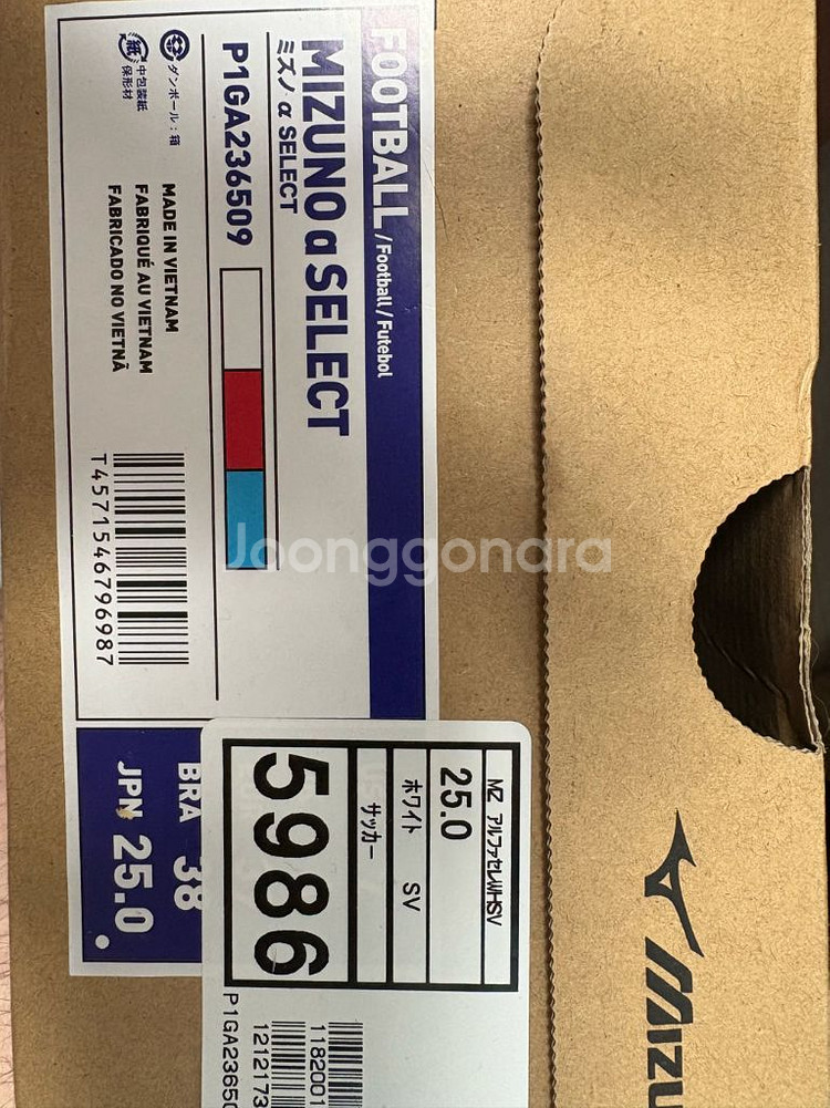 미즈노 A-SELEKT AG 축구화--2