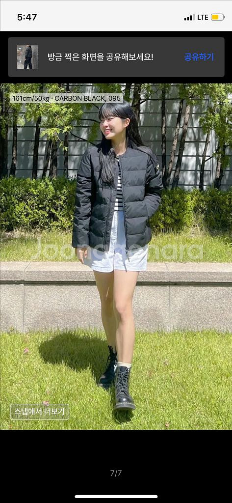 내셔널지오그래픽 경량패딩--2