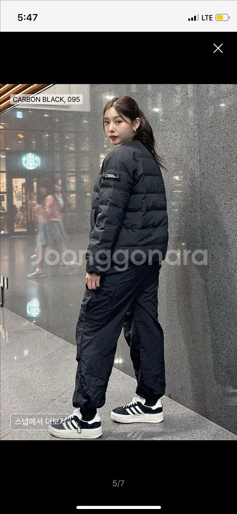 내셔널지오그래픽 경량패딩--1