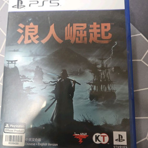 PS5 라이즈더로닌무삭제판