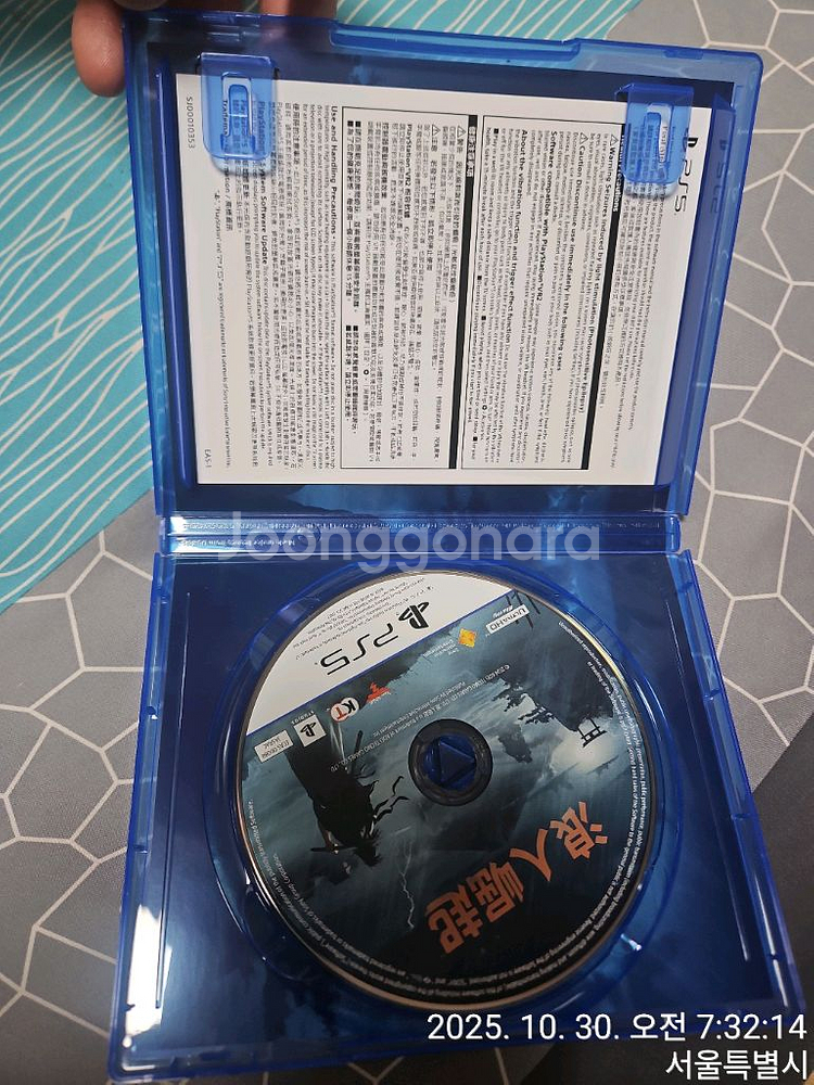 PS5 라이즈더로닌무삭제판한글지원--1