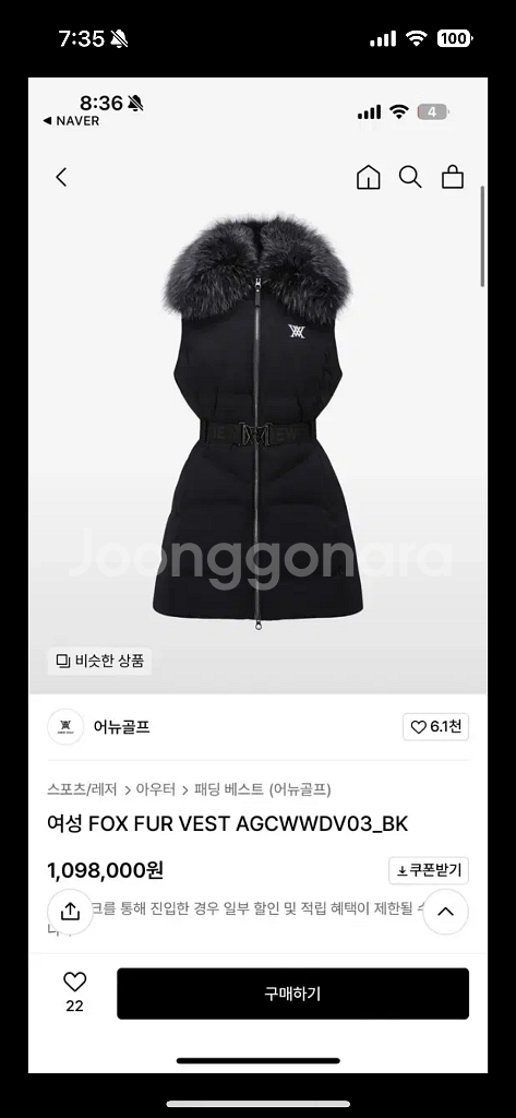 어뉴 골프패딩조끼 xs--6