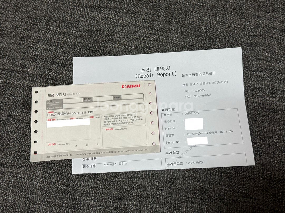 캐논 EF 100-400mm F4.5-5.6L IS II USM 백사투 렌즈--7