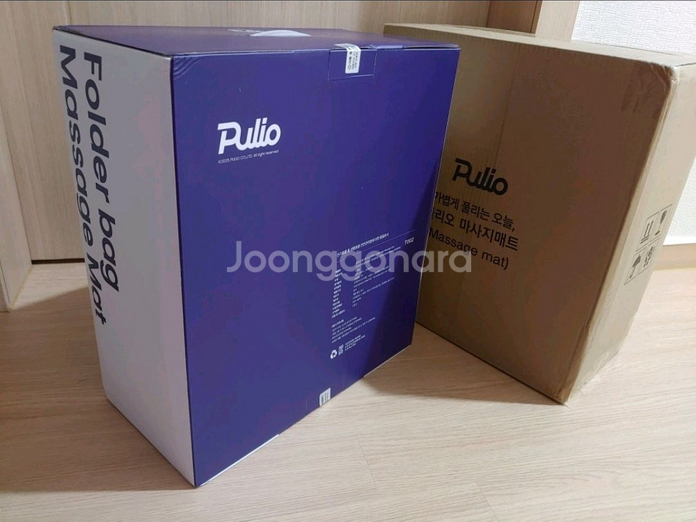 [박스미개봉 새상품]풀리오 폴더블 프리미엄 마사지 안마매트--0