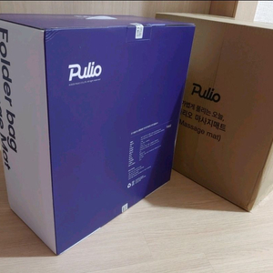 [박스미개봉 새상품]풀리오 폴더블 프리미엄 마사지 안마매트