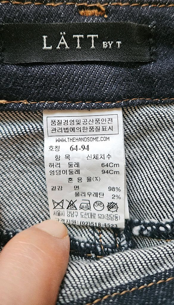 타임 레트바이티 데님 스커트--3