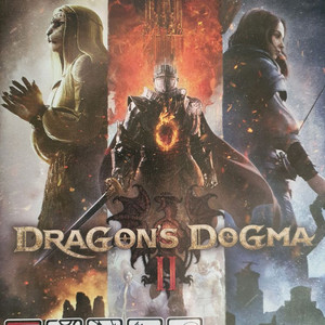 PS5 드래곤즈 도그마2