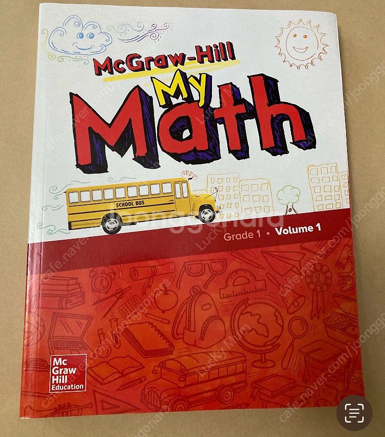 수퍼맘 마이매쓰 G1 1권 my math--0