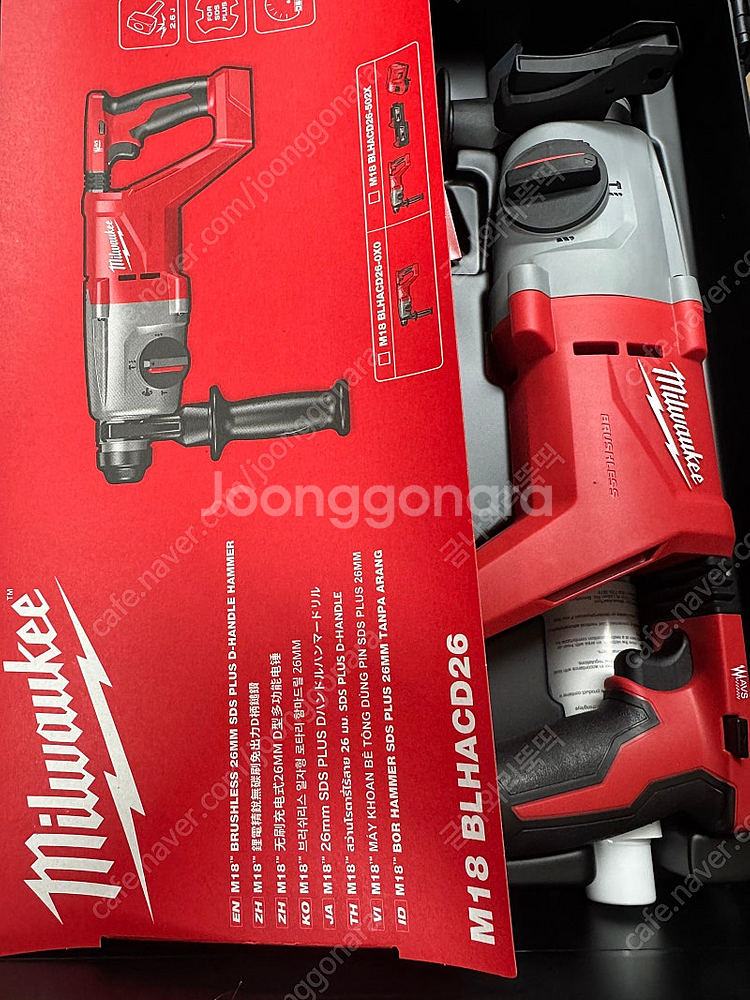 (새제품) 밀워키 M18 BLHACD26-0X0--1