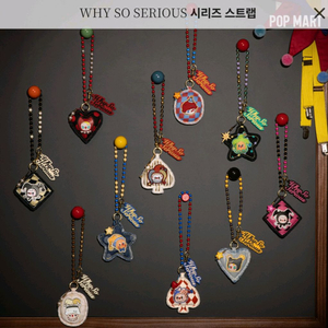 팝마트 why so serious 스트랩 팬던트 입니다