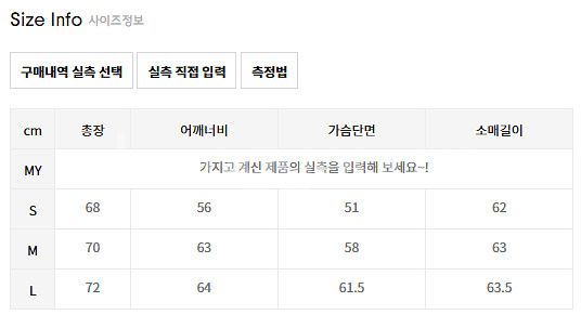 아웃스탠딩 스웨트 맨투맨 급처--1
