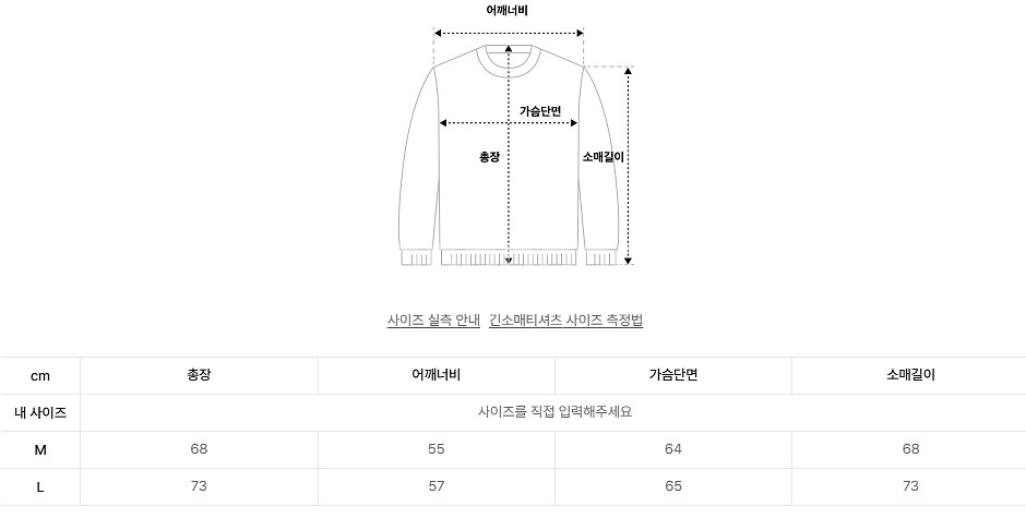 무드인사이드 꽈배기 헨리넥 니트 급처--1