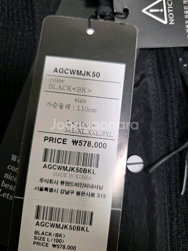 어뉴 골프 정품 남성 우븐카라 저지 자켓 100 새상품--2