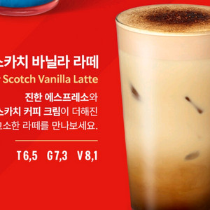 스타벅스 프리퀀시 미션 빨강 2개 팝니다. 개당 4천원