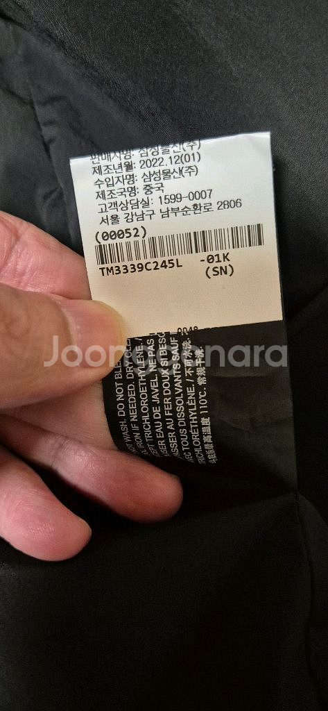 띠어리 남성 마르코 봄버 점퍼 L사이즈--8