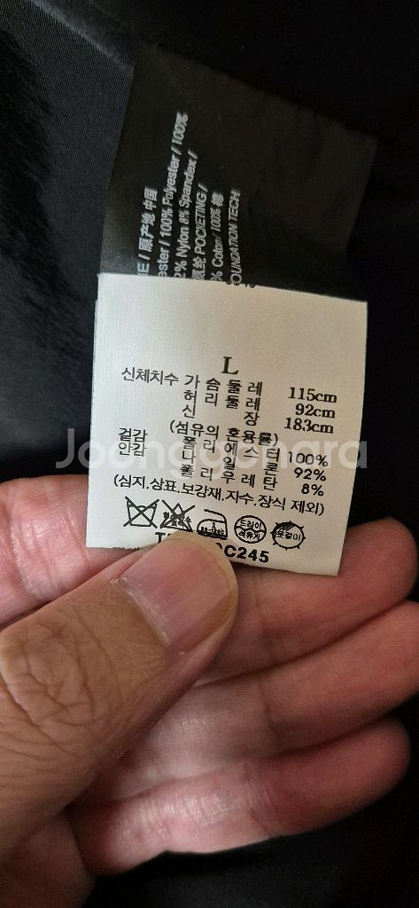 띠어리 남성 마르코 봄버 점퍼 L사이즈--7