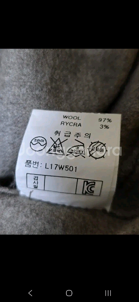 66~77)새옷수준/이새st/제평 루디아.k 울 롱 원피스--8