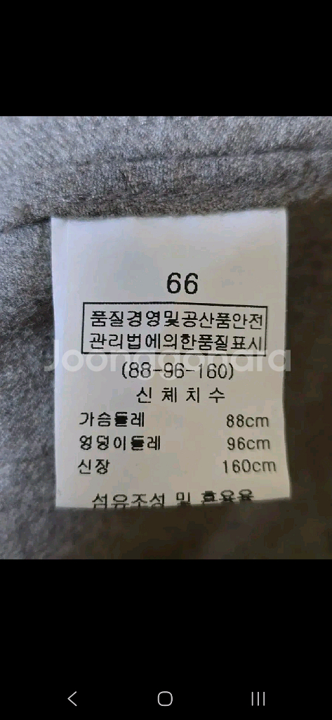 66~77)새옷수준/이새st/제평 루디아.k 울 롱 원피스--9