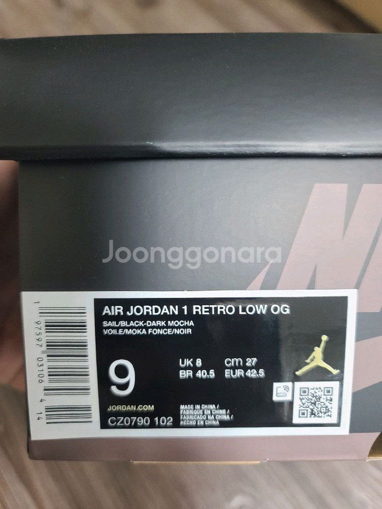 조던1 로우 모카--1