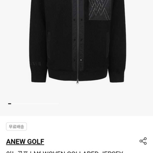 어뉴 골프 정품 남성 우븐카라 저지 자켓 100 새상품