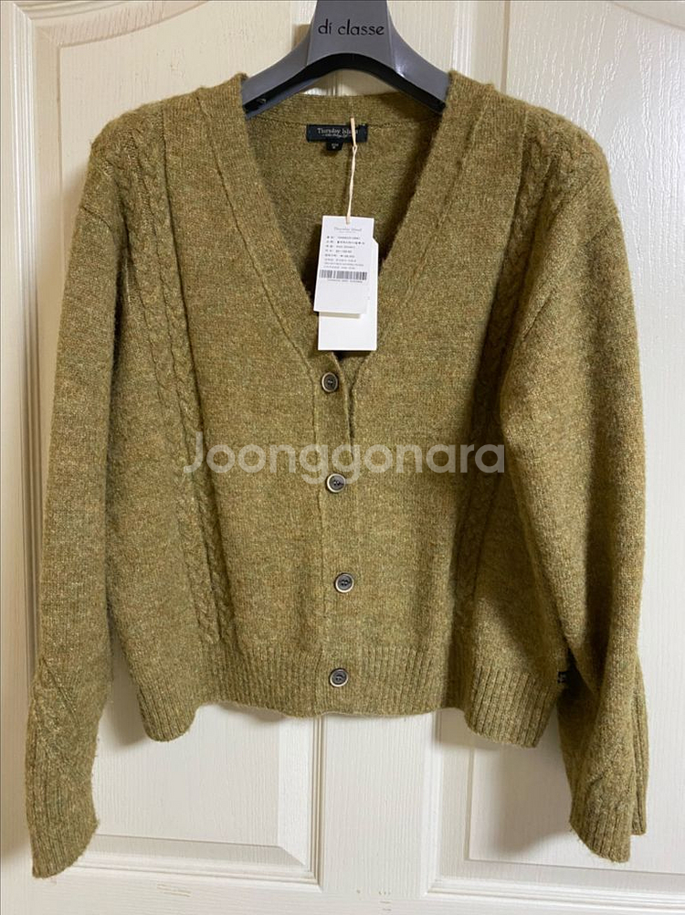 써스데이아일랜드가디건--0