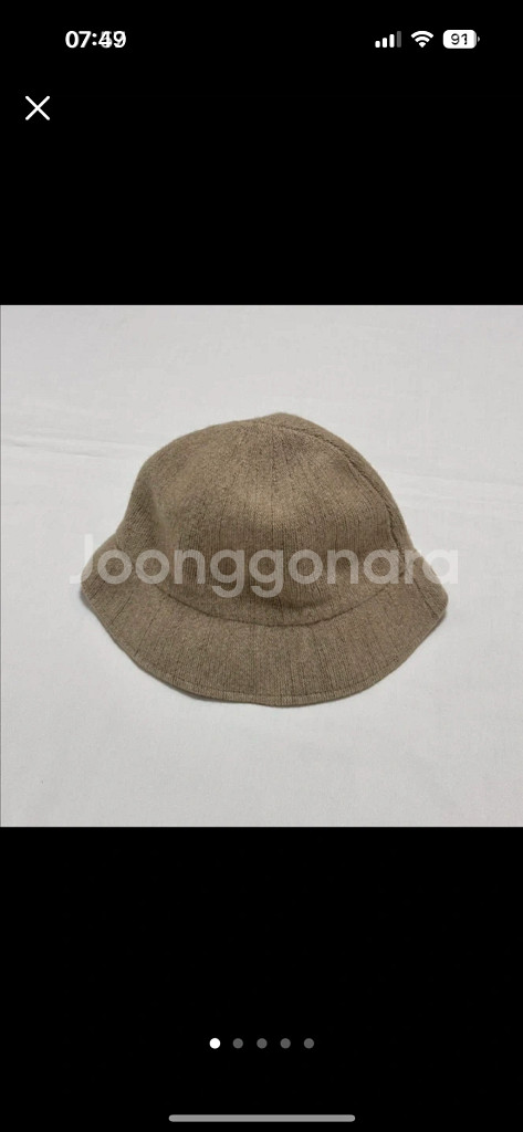 울 벙거지 모자 버킷햇--0