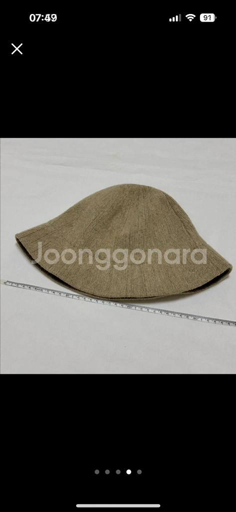 울 벙거지 모자 버킷햇--3