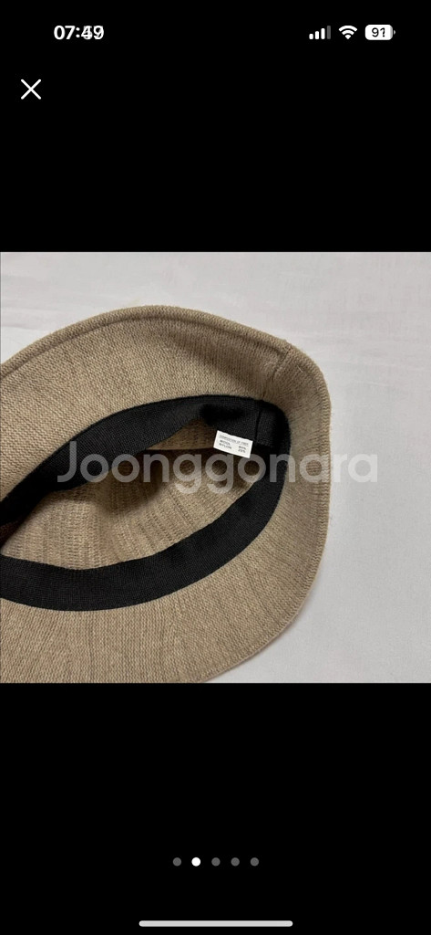 울 벙거지 모자 버킷햇--1