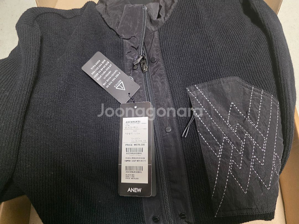 어뉴 골프 정품 남성 우븐카라 저지 자켓 100 새상품--9