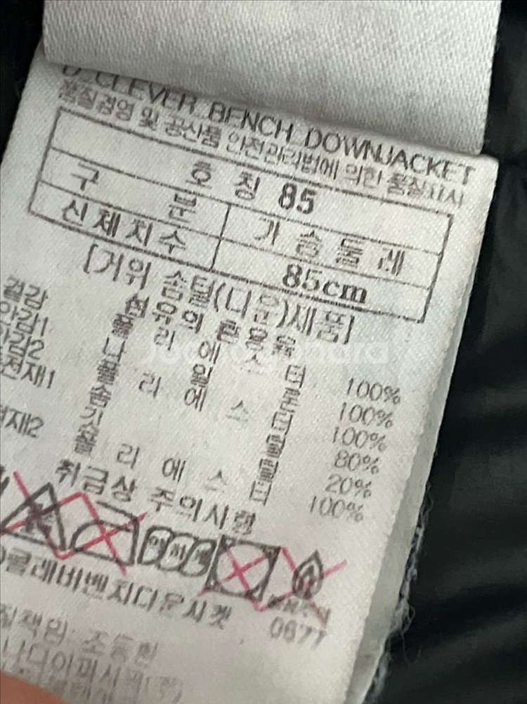 블랙야크 구스다운 롱패딩 여성,학생용--6