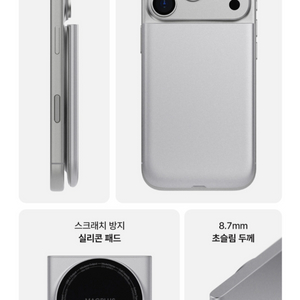 맥플러스 배터리팩2