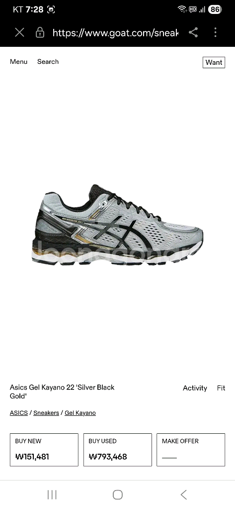 아식스 젤카야노 22 러닝화--2