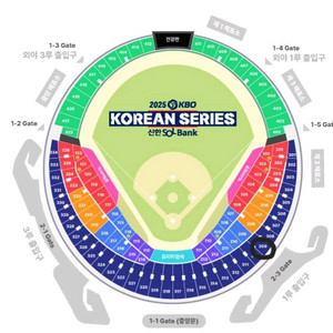 한국시리즈 6차전 LG vs 한화 11/2
