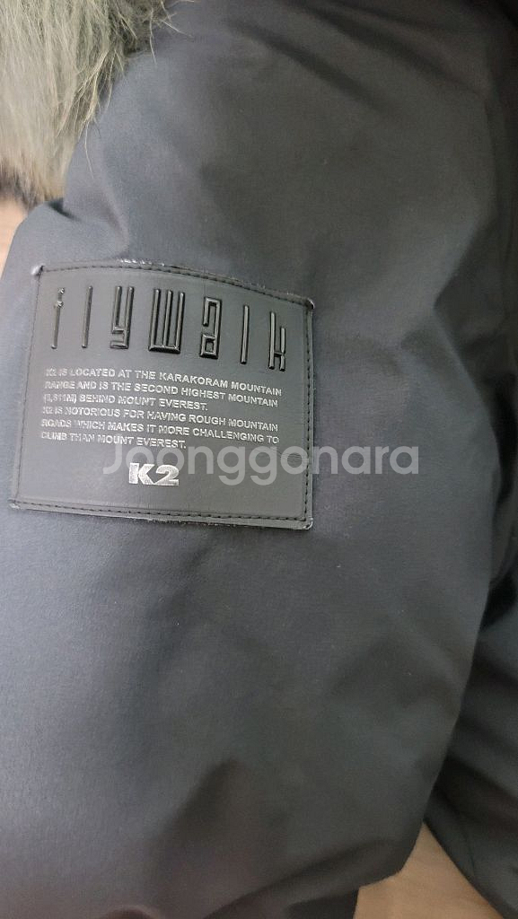 k2구스롱패딩105--10