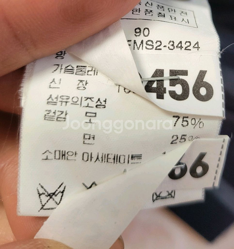 랄프로렌 스트라이프 네이비블레이져--8