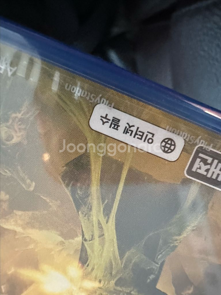 플스5 헬다이버즈2 새제품--1