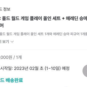 위쳐 올드 월드 게임 플레이 올인 세트 보드게임 팝니다.