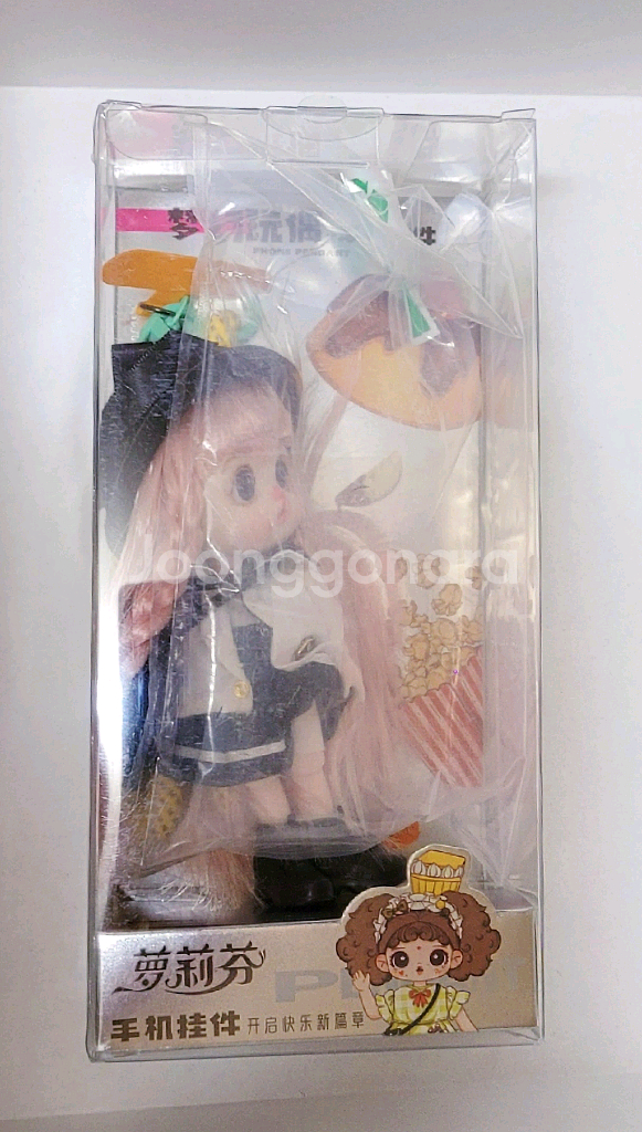 바비키링 대신 구체관절인형 키링 어때요??--2