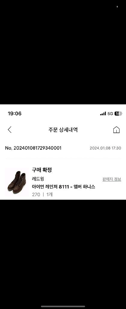레드윙 8111 270--4