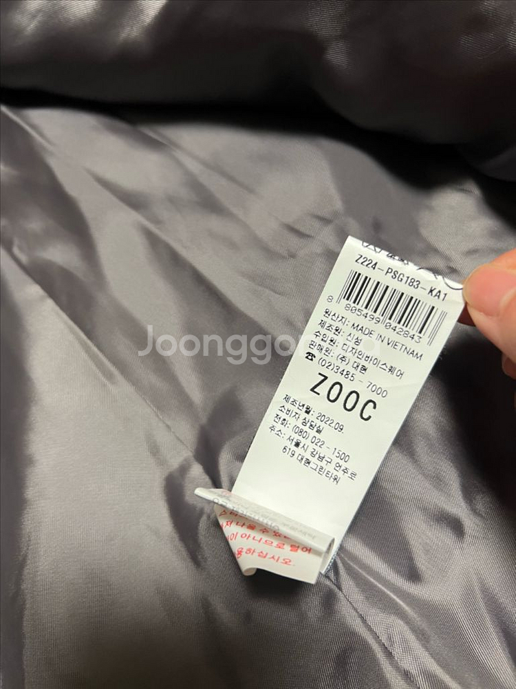 22년 주크 ZOOC 사가퍼 폭스 후드 구스다운 트렌치 롱패딩 코트 다이아몬드 퀼팅 쥬크--9