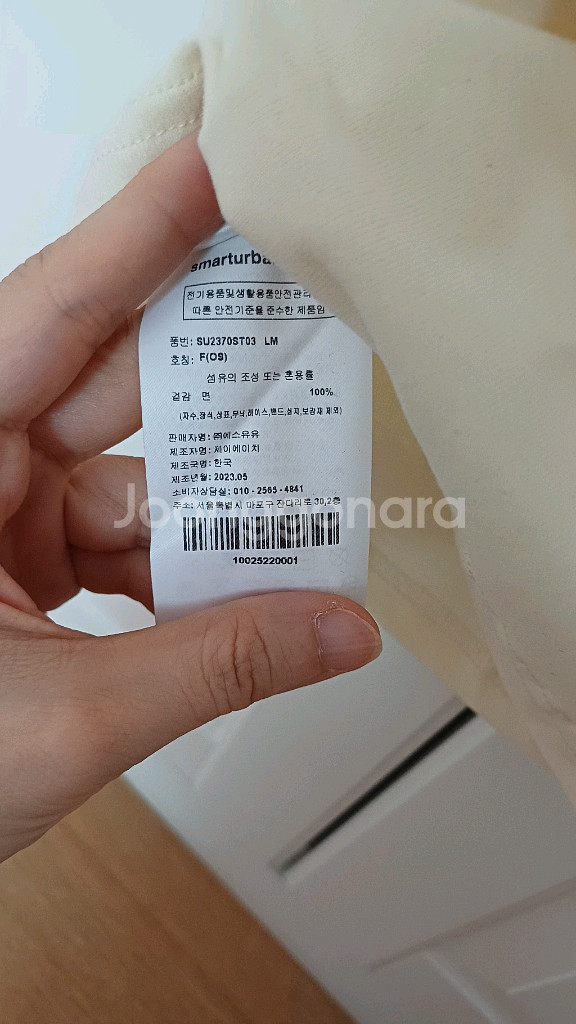 [스마트어반유즈풀]smarturbanuseful 포차코--8