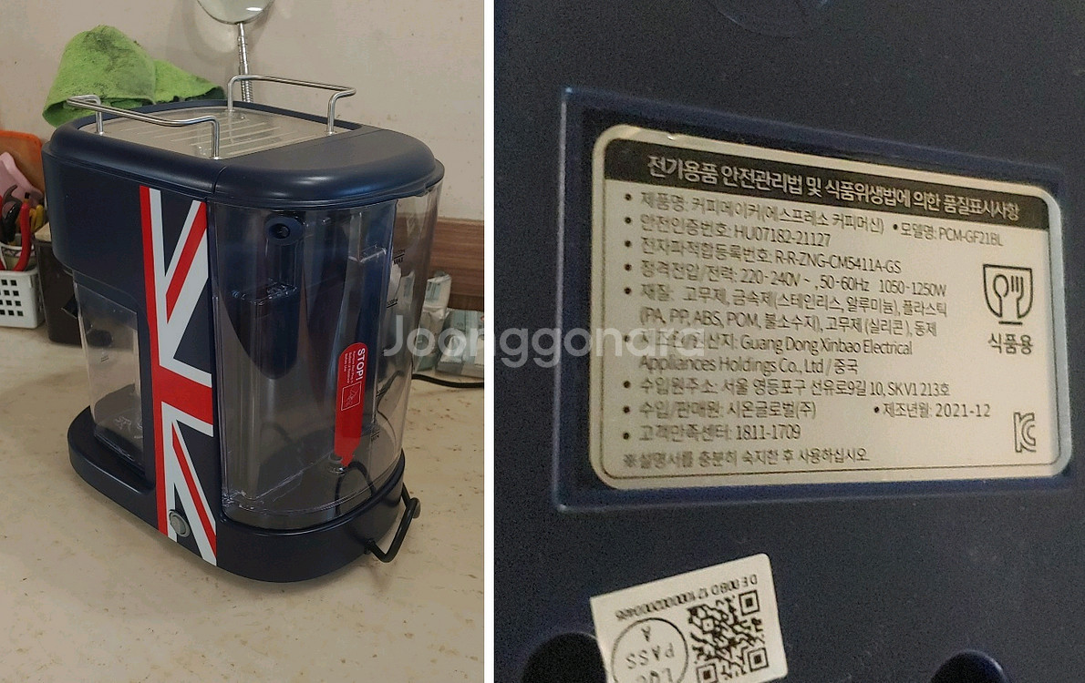 플랜잇 프리미엄 3in1라떼 커피머신 PCM-GF21B--6