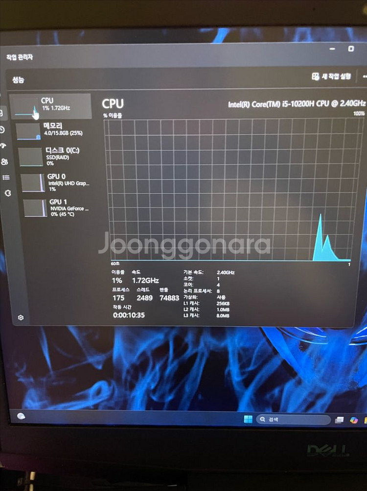 Dell 게이밍 노트북(GTX1650ti,120hz)--4