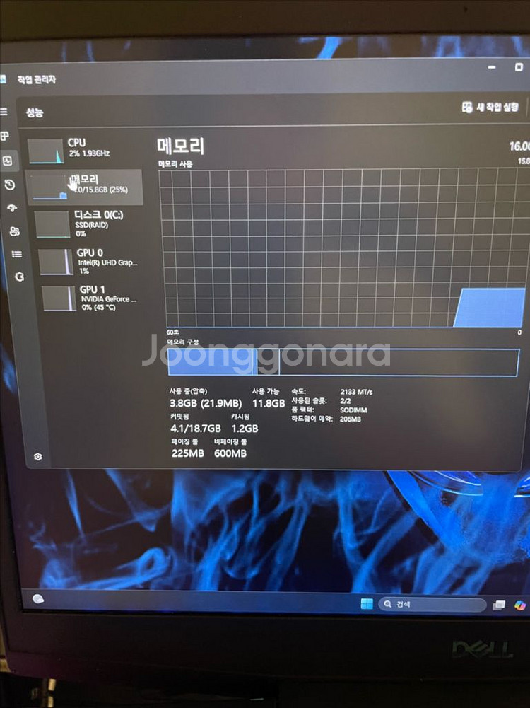 Dell 게이밍 노트북(GTX1650ti,120hz)--5