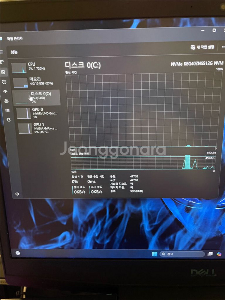 Dell 게이밍 노트북(GTX1650ti,120hz)--6