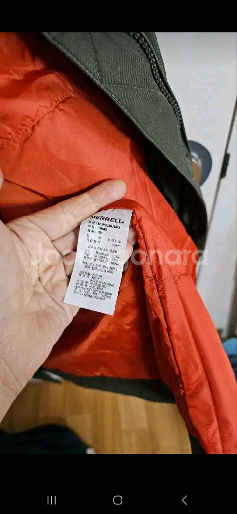 머렐 여성 야상 롱패딩--5